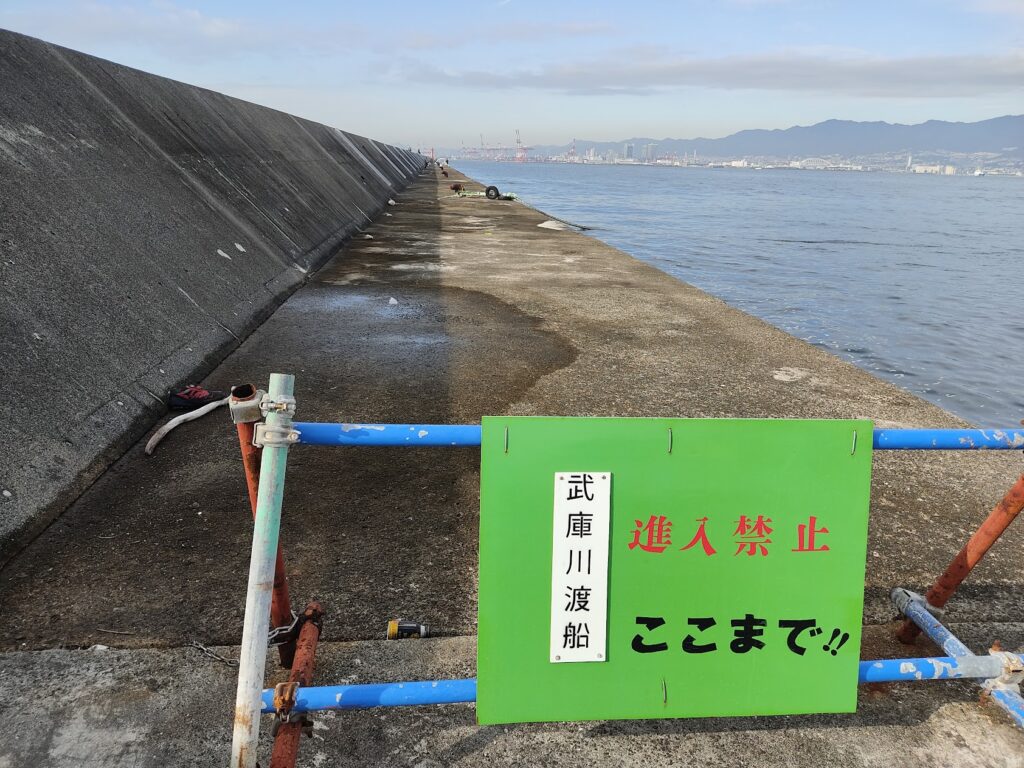 武庫川一文字堤防のエリア範囲を示す看板。